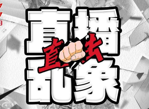 抖音1：1充值_抖音刷单诈骗_惠东抖音诈骗案例