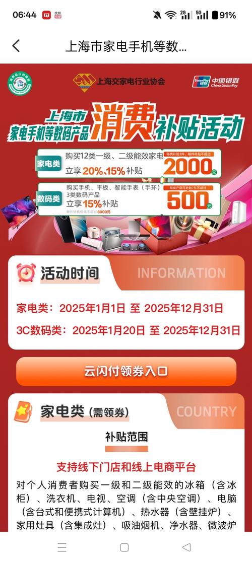 百亿补贴增强高客单消费信任度_拼多多助力接单平台_拼多多百亿补贴两周年