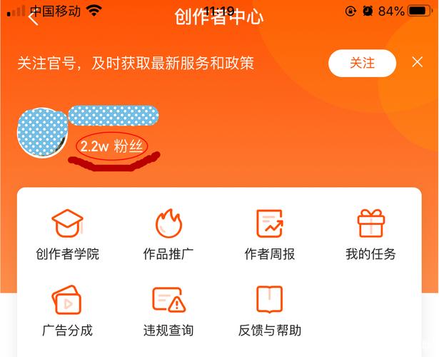快手视频上热门有什么用_快手热门收益如何体现_快手买热门