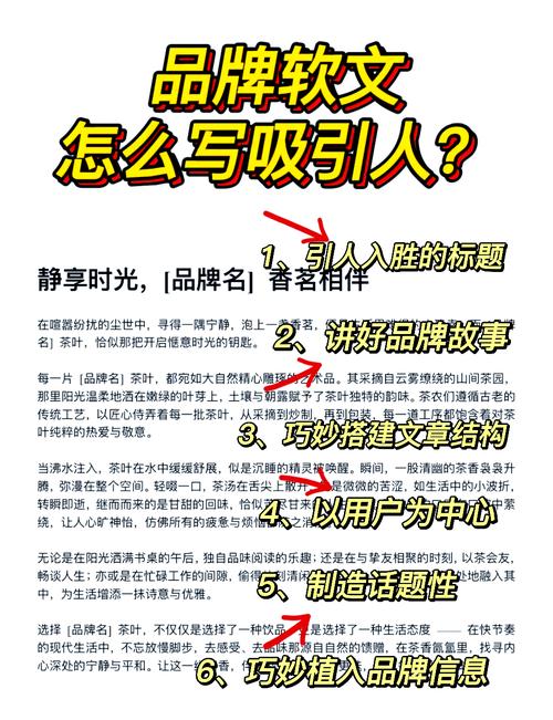 小红书爆火文案_小红书品牌营销策略_小红书软文推广技巧