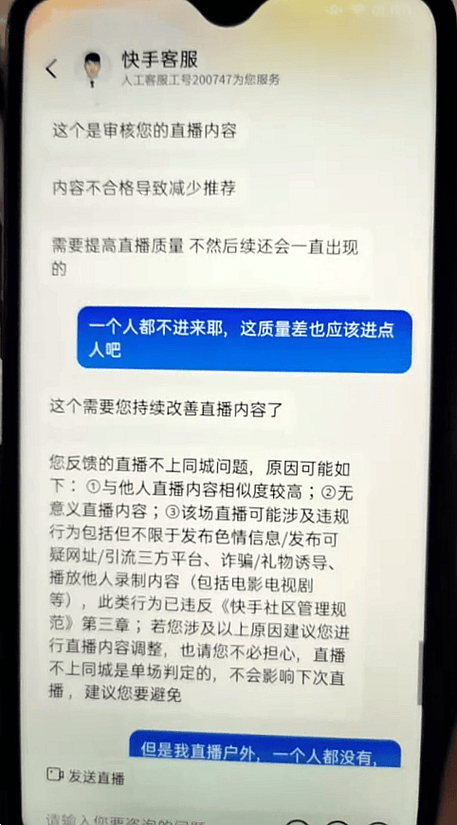 快手充值1元5000快币_快手直播间送福利_高端礼品直播活动