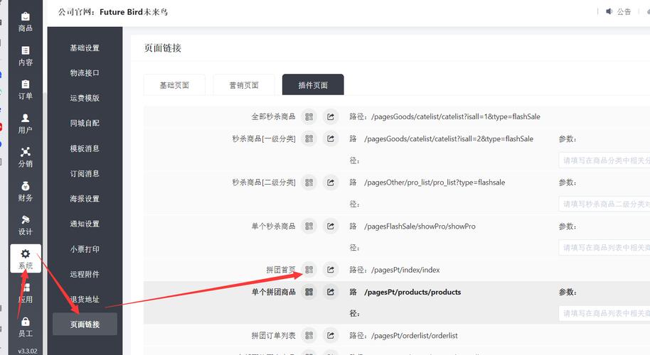 微信小程序关联公众号文章链接_小程序跳转公众号文章技术实现_公众号100分开通流程