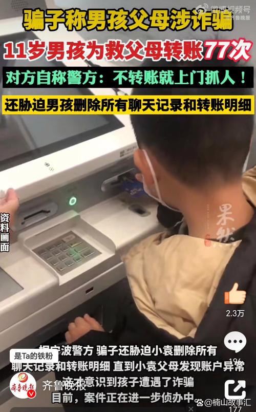 未成年人网络消费_寒假直播充值_快手充值1元5000快币