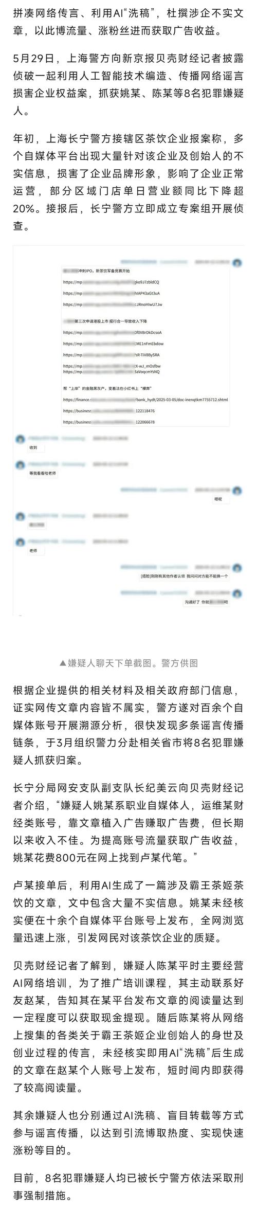 10万加爆款文章_洗稿 手法 自媒体 版权