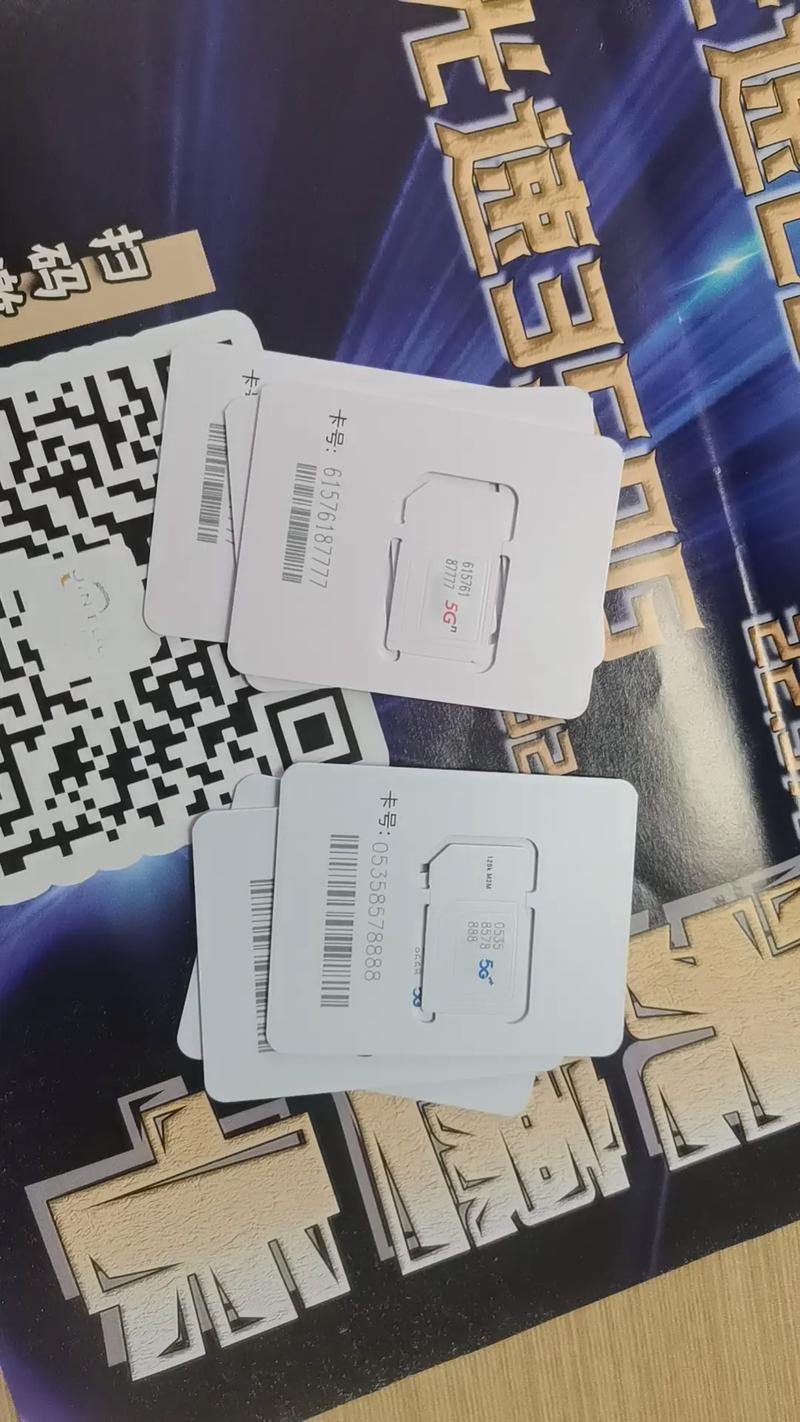 流量卡选择指南_流量卡测评_流量主多少粉丝开通