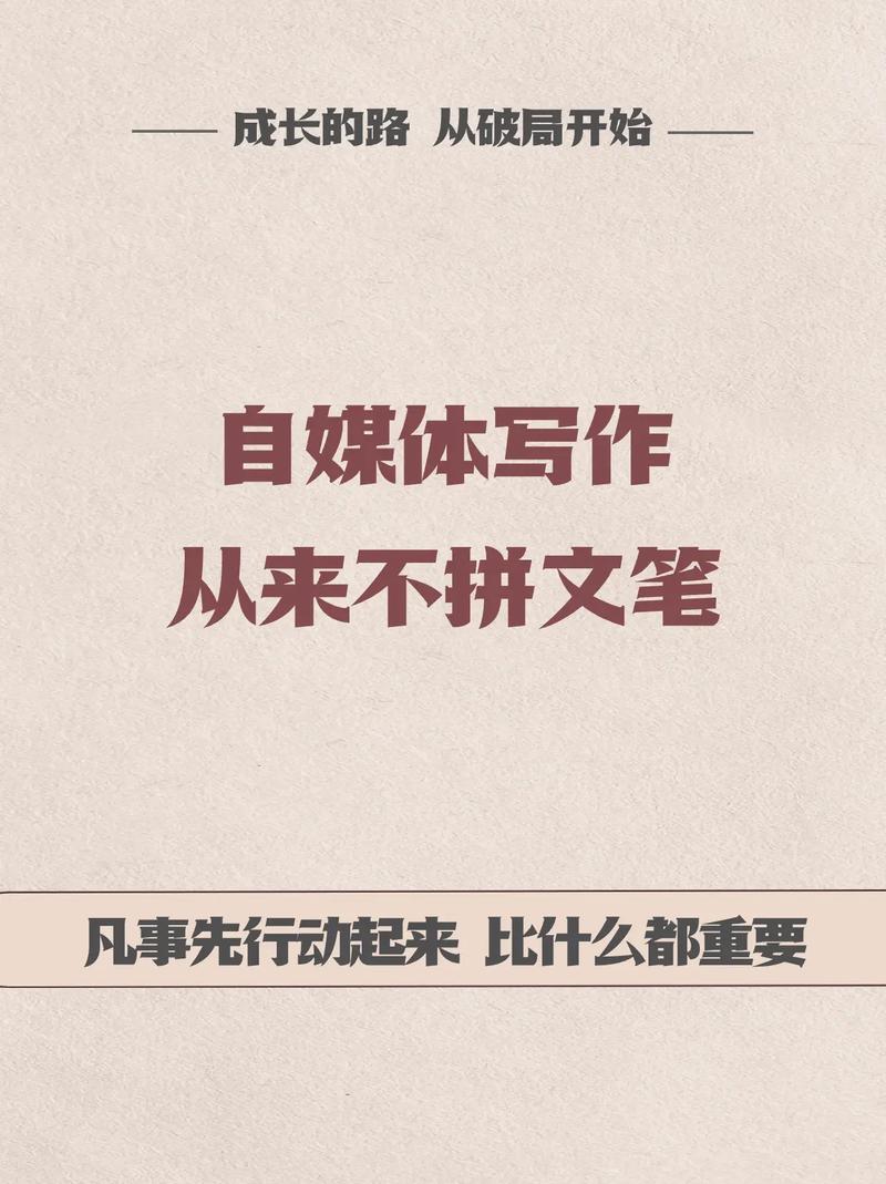写作市场饱和度_10万加爆款文章_写作变现书籍推荐