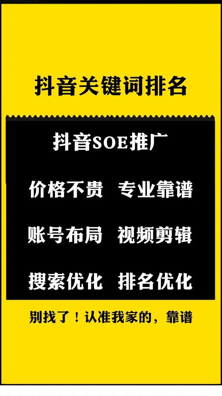 抖音业务低价自助平台超低价_抖音低价业务自助下单_提升抖音账号活跃度