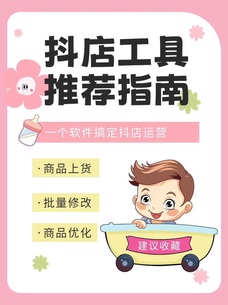 巨量千川抖音版_抖音业务下单免费_小店随心推