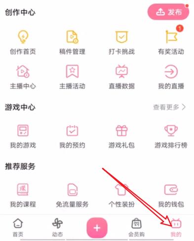 抖音怎么取消推荐视频_哔哩哔哩关闭推荐视频_哔哩哔哩减少推荐视频频率