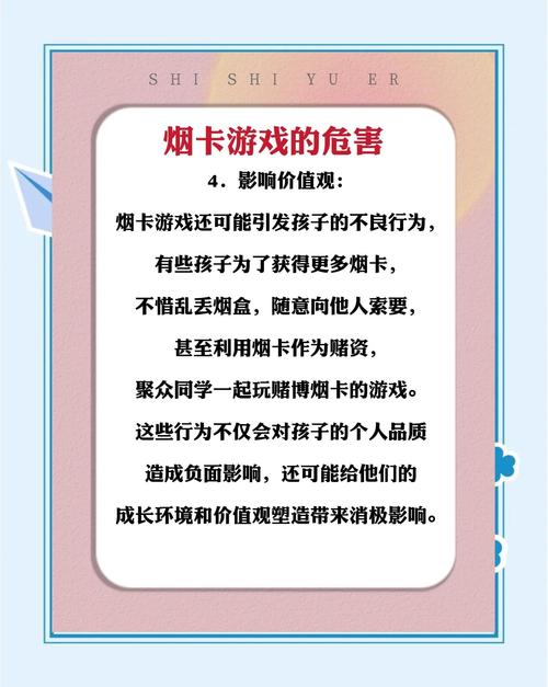 卡盟自助购卡平台24小时_电商平台监管_烟卡销售乱象