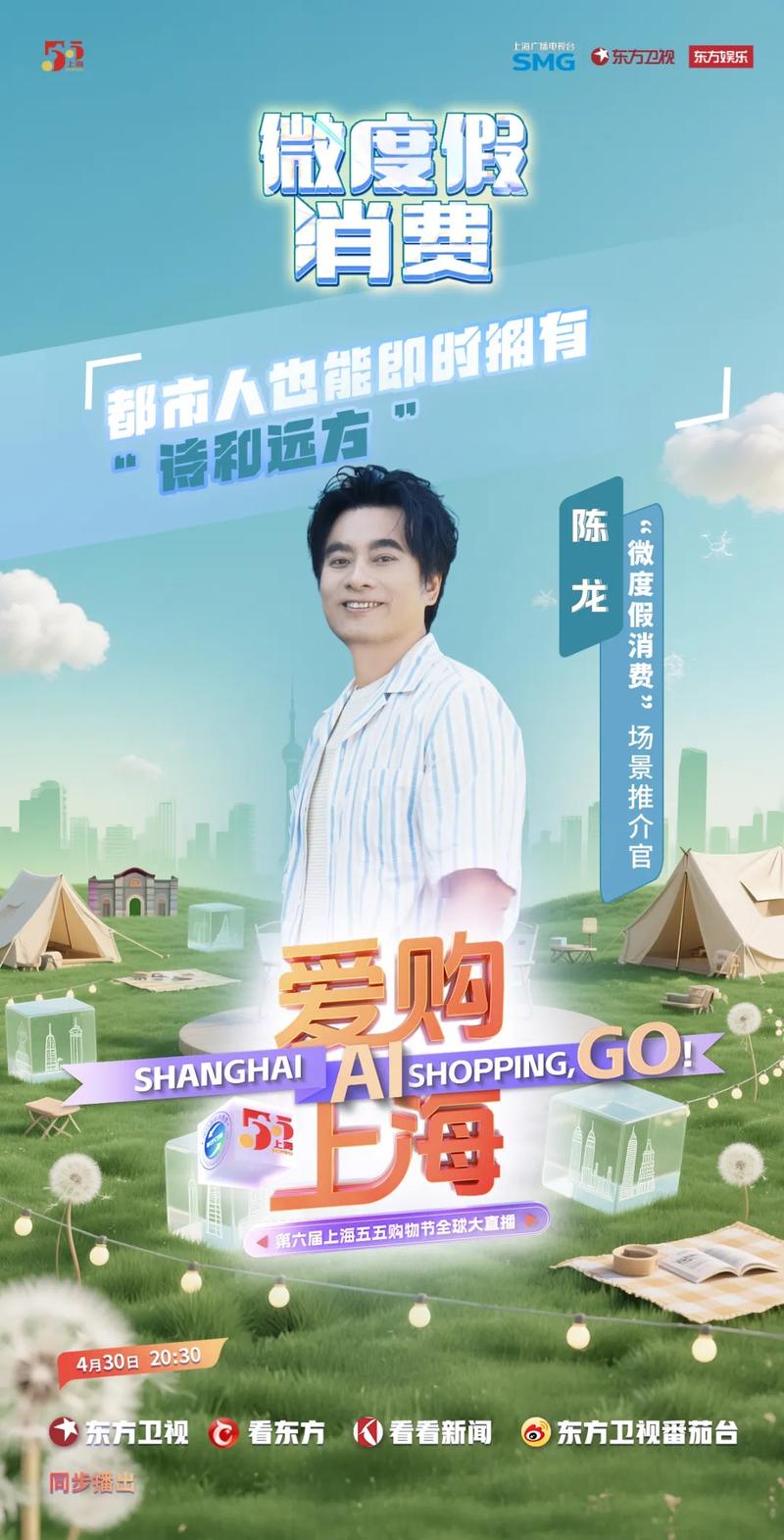 拼多多助力网站在线刷新人_上海五五购物节 拼多多百亿补贴 拼多多农产品上行