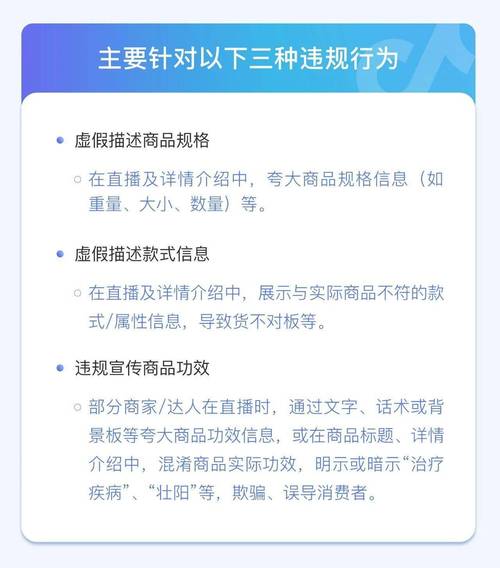 抖音小黄车改版_抖音小店规则变严_抖音怎么挂小黄车卖东西呢