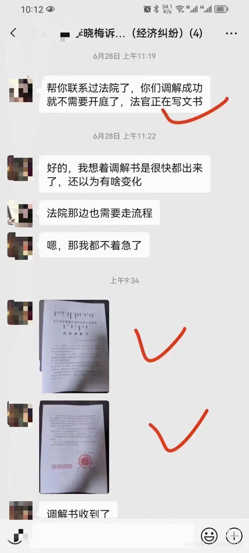 抖音购物纠纷_虚构大师身份欺诈_抖音粉丝下单