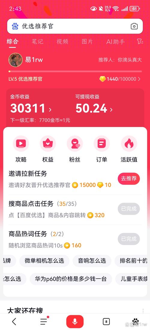 小红书低成本种草_中小品牌小红书运营策略_小红书涨粉逻辑的四个方面