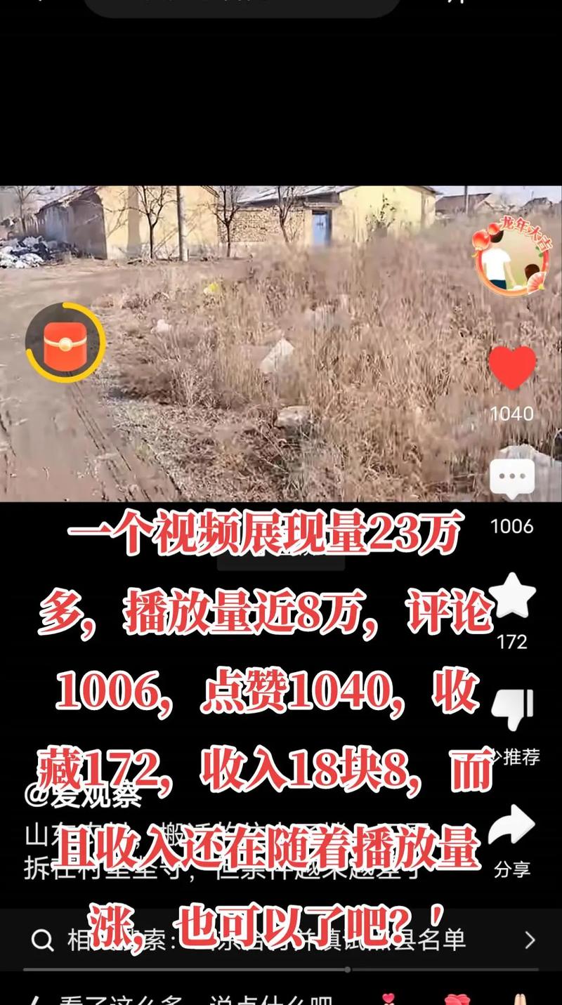抖音点赞赚钱模式_刷抖音点赞平台_点赞App骗局