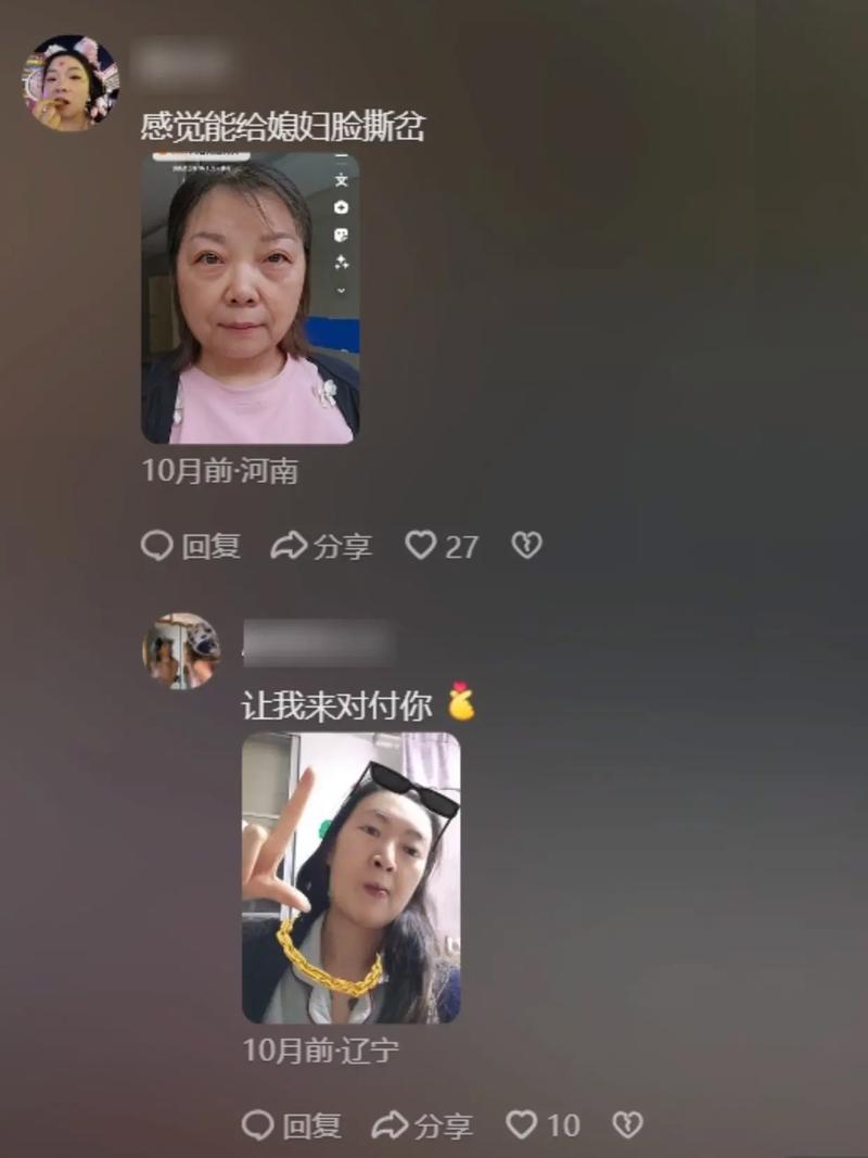 特效技术原理_抖音特效制作_抖音怎么涨粉丝涨得快些呀