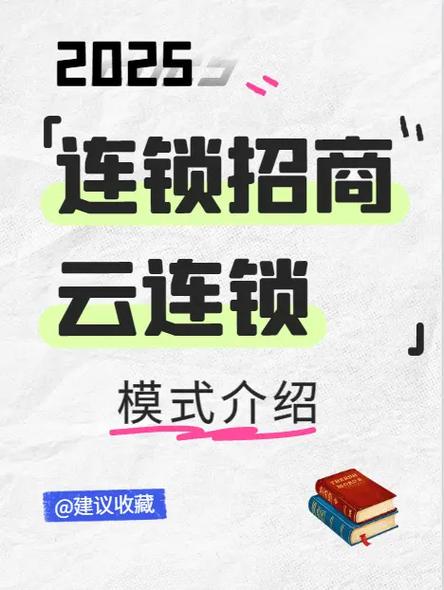 中小云连锁限流影响_抖音云连锁新规_抖音业务24小时免费下单平台官网