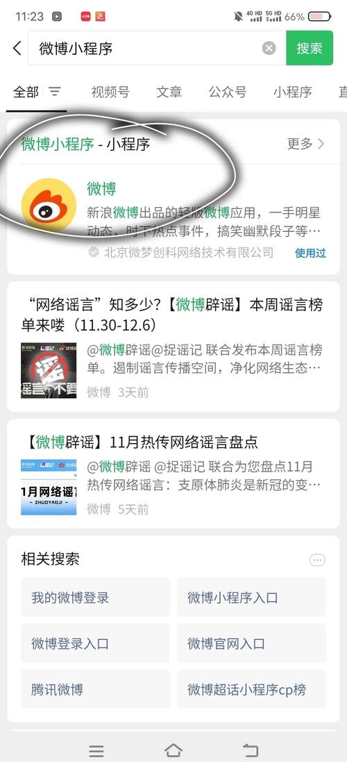 融媒宝账号管理_新媒体批量发布软件_新媒体自助下单平台