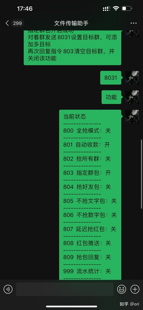 违反平台规则自动抢红包处罚_快手直播自动抢红包软件风险_快手自助平台