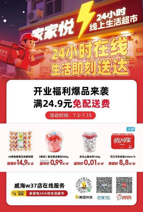 24小时自助下单平台_低价二十四小时下单平台_高效便捷购物服务体验