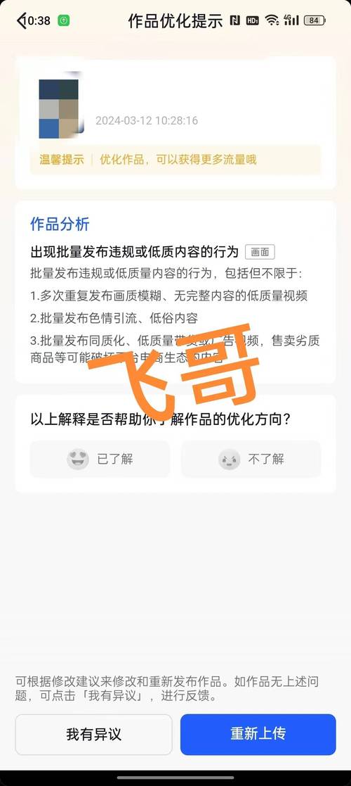 无法删除作品解决方案_抖音怎么快速删除作品视频_抖音视频删除教程