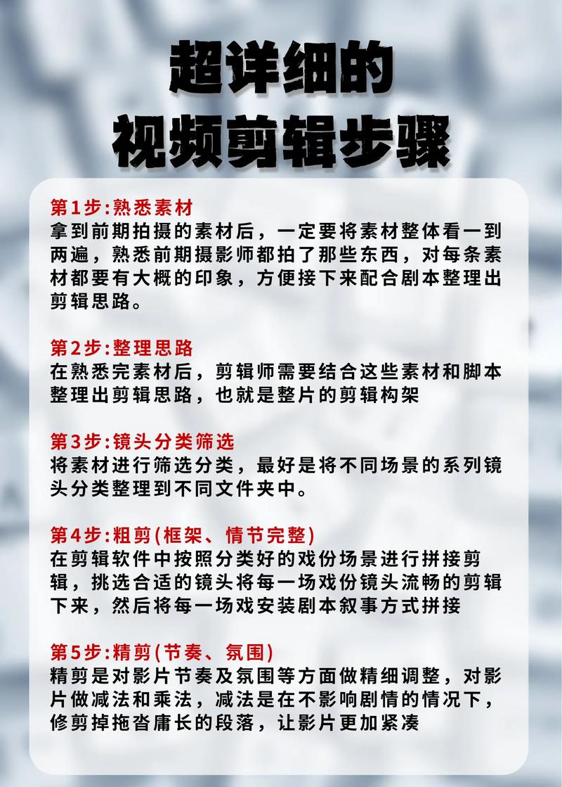 抖音怎么剪辑视频_抖音剪辑视频教程_抖音APP视频剪辑方法