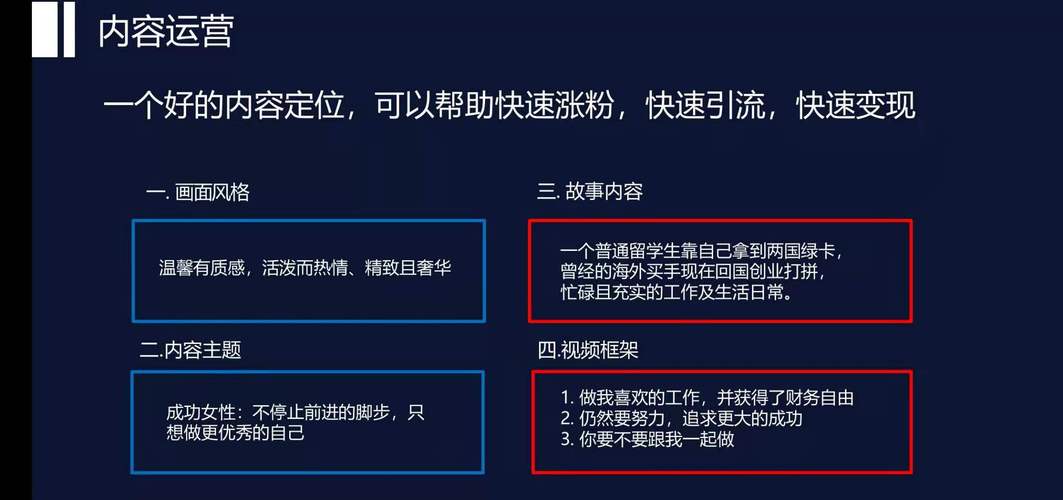 抖音虚拟粉丝_抖音僵尸粉是什么_抖音机器粉丝怎么弄?