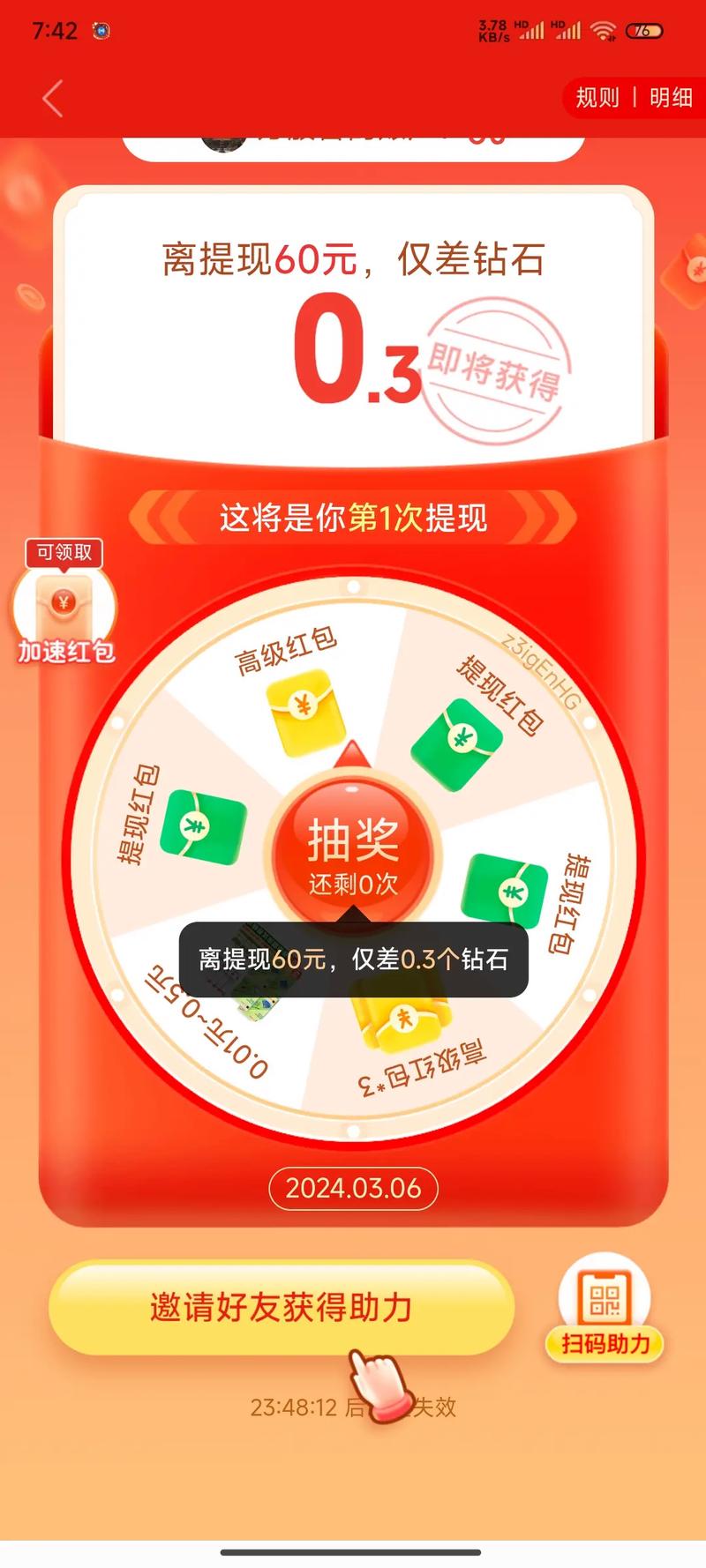 拼多多助力砍价算法设计_拼多多助力网站在线刷是真的吗_拼多多砍一刀活动原理