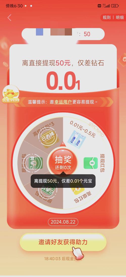 拼多多助力反感_拒绝拼多多助力_拼多多助力网站在线刷是真的吗