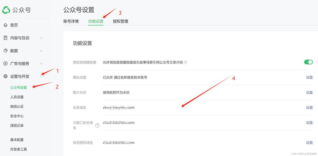 腾讯云微信云支付解决方案_拼多多助力网站在线刷微信支付_微信支付服务商降低开发部署成本