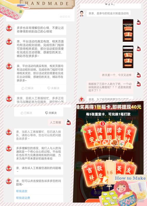 拼多多40元提现需要多少人助力_拼多多40元提现助力规则详解_拼多多帮人助力