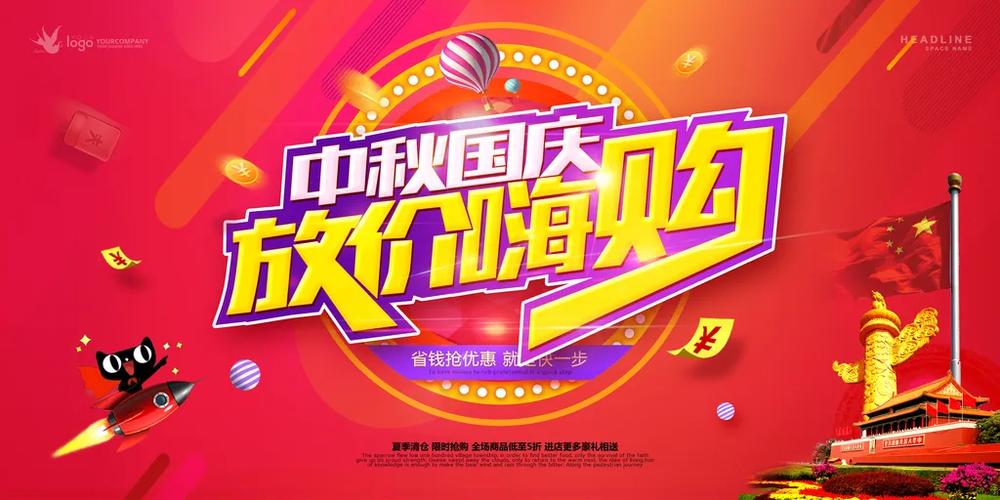 自助下单24小时平台_平台促销策略变化_超长双十一活动