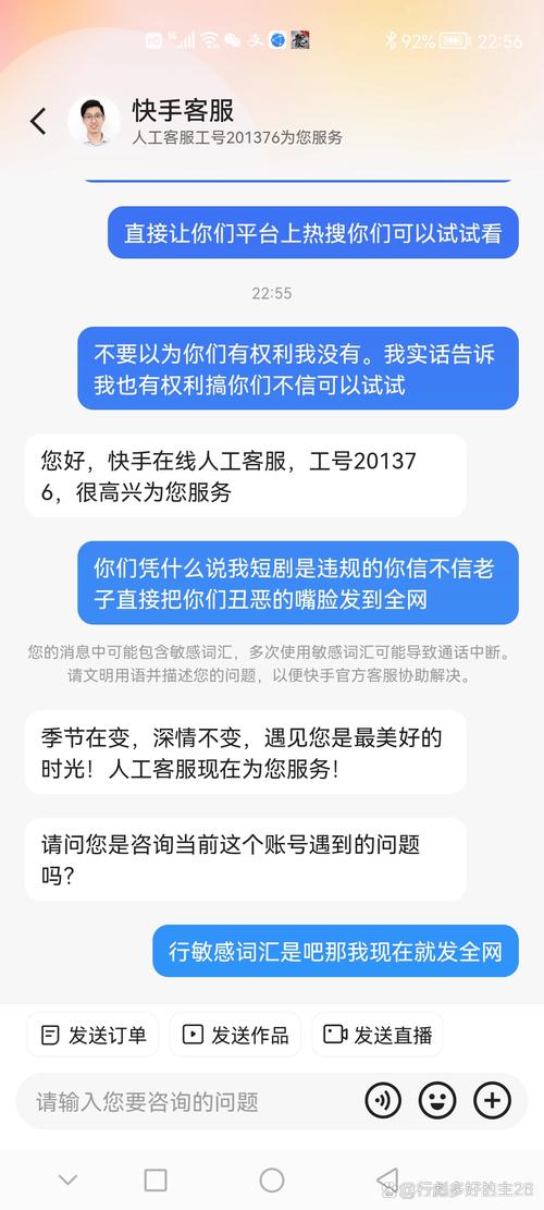 快手涨赞代刷违法乱纪_快手涨赞0.2元100赞雷神代刷_快手100个赞0.2元网站