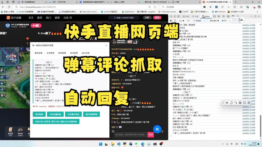 刷播放量快手网站_快手刷赞平台在线刷低价_快手播放量网站平台