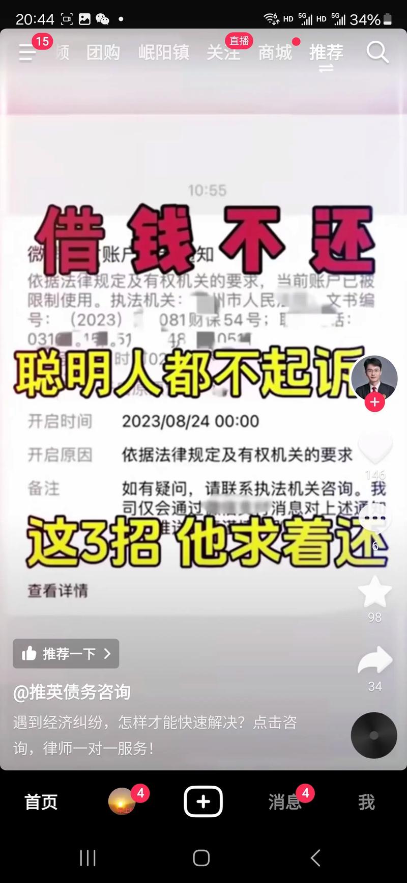 快手买热门_快手账号买卖_快手粉丝号交易