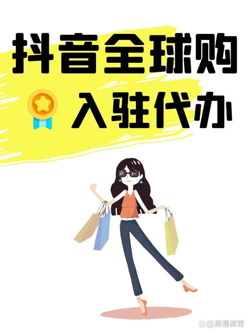 抖音百亿补贴对比_抖音超值购_抖音业务低价业务平台