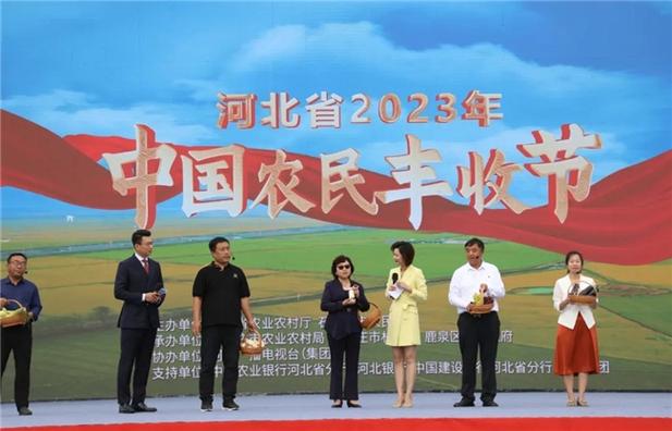 抖音电商助农品牌建设_农产品电商直播带货_抖音活动助力网站