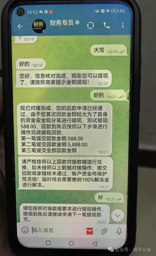 代刷平台_网购刷信誉被骗案例_网络兼职刷信誉骗局
