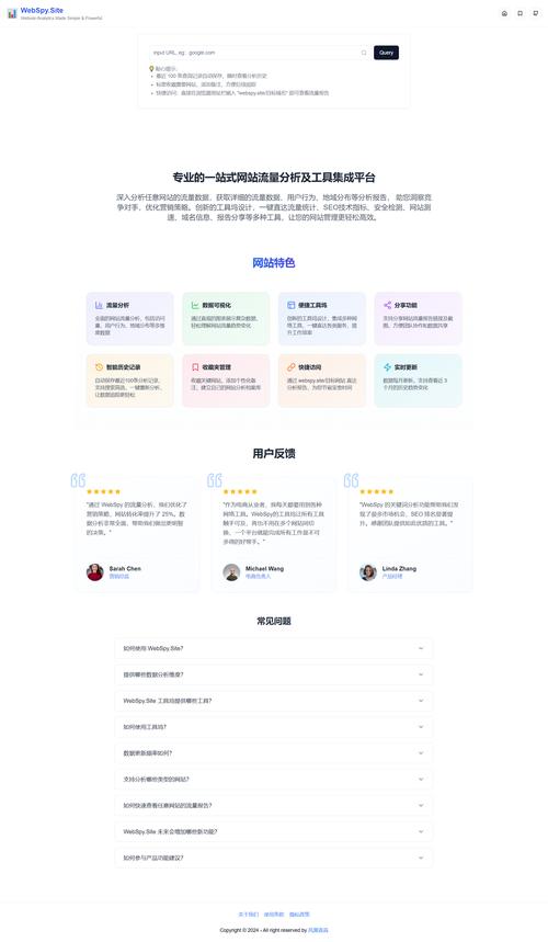 空间访客量一元一万网站_夏花代刷网_QQ空间买访客