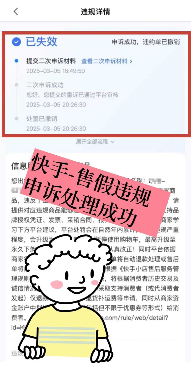 快手充值1元5000快币_淘宝售卖快币案_快手商标侵权