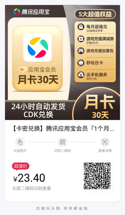 卡盟自助下单平台_卡盟自助下单24小时平台_24小时虚拟商品交易平台