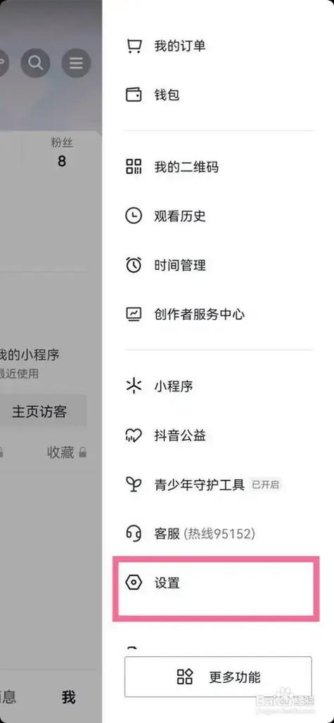 抖音查看点赞记录操作步骤_拼多多点赞在哪里_抖音如何查看谁点赞了我的视频