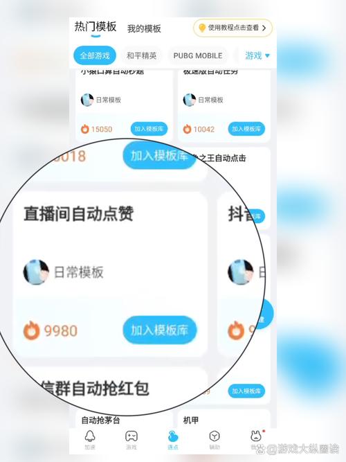 快手ks 1元秒赞软件_ks 1块钱秒100个赞可靠吗_快手作品点赞自助1元500