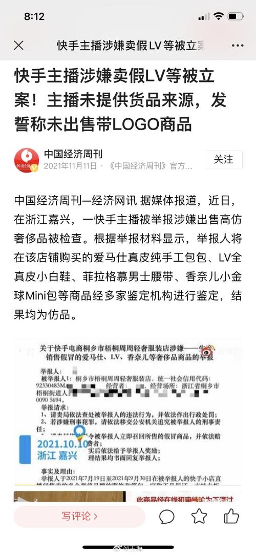 快手靓号交易_24小时在线出售快手号_快手账号买卖