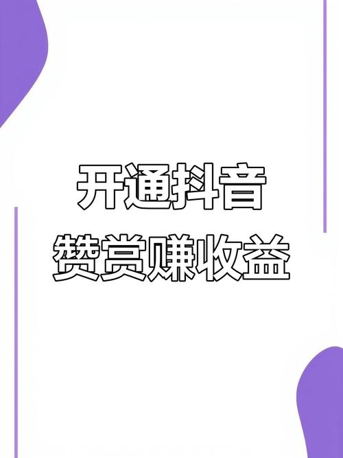 安卓抖音自动点赞工具_抖音自动点赞安卓版_抖音自助双击