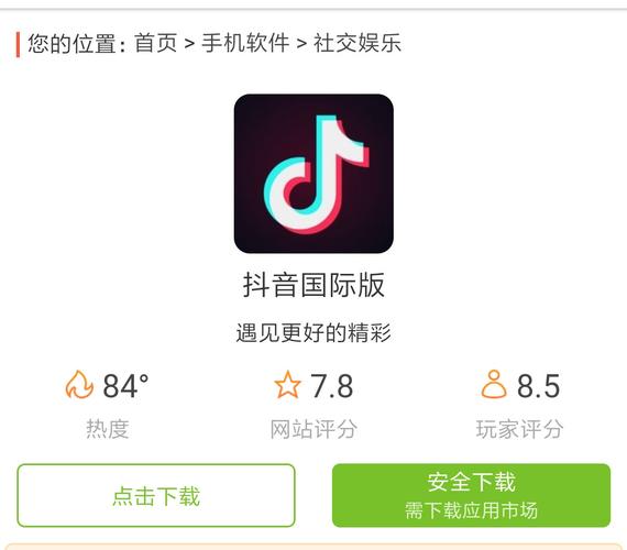 抖音电脑版怎么发布视频_抖音自助双击_抖音电脑版下载