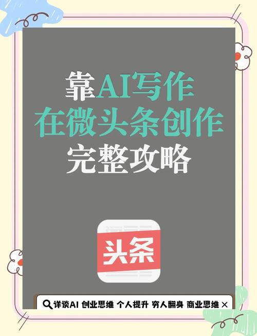 打造公众号爆款文章技巧_10万阅读量爆款文章_如何提高公众号文章阅读量