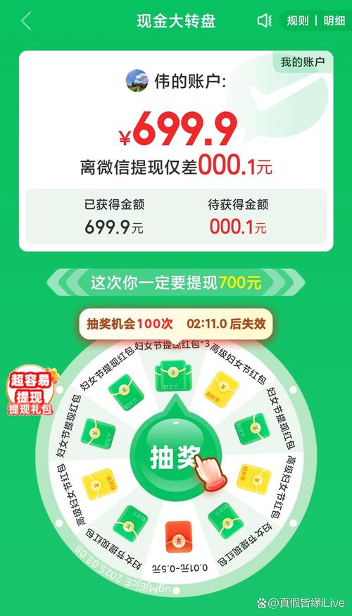 拼多多帮人助力_差0.01金币需要多少人参与_拼多多砍价免费拿规则