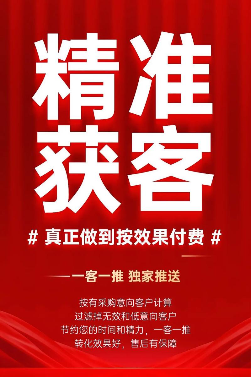 抖音粉丝下单链接秒到账_精准定位降低获客成本_抖音推广高性价比玩法