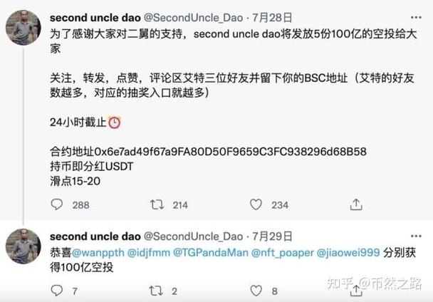 识别推特假粉丝方法_推特粉丝业务平台_购买假粉丝推文